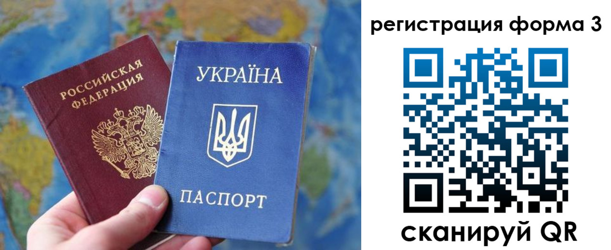 прописка от собственника в Ханты-Мансийске